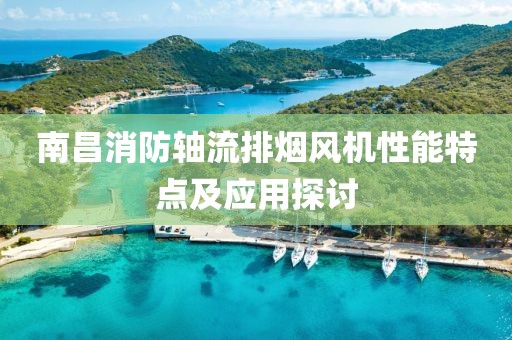 沙漠胡杨